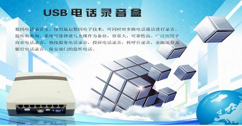 USB����绰¼����