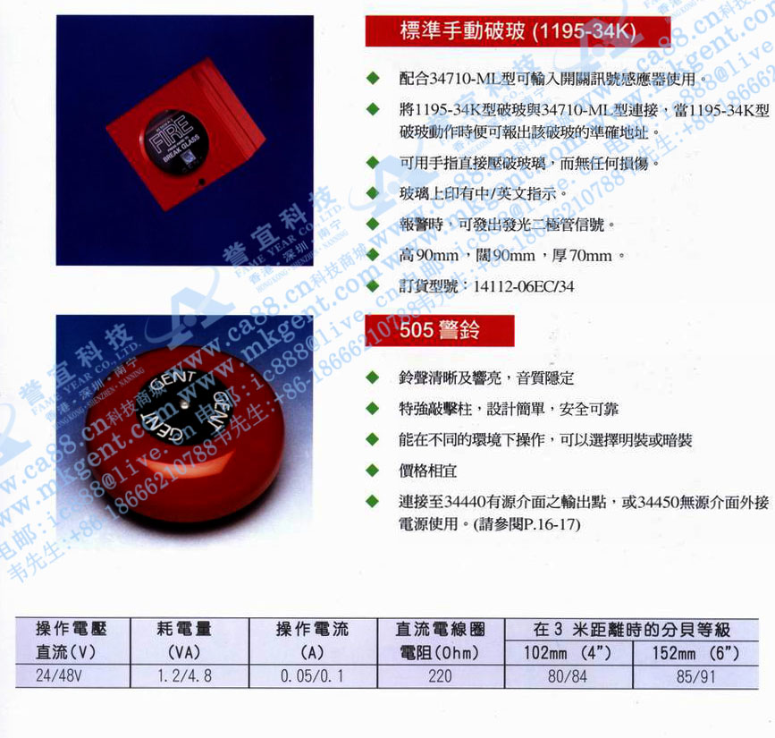 调整大小 精灵0020.jpg