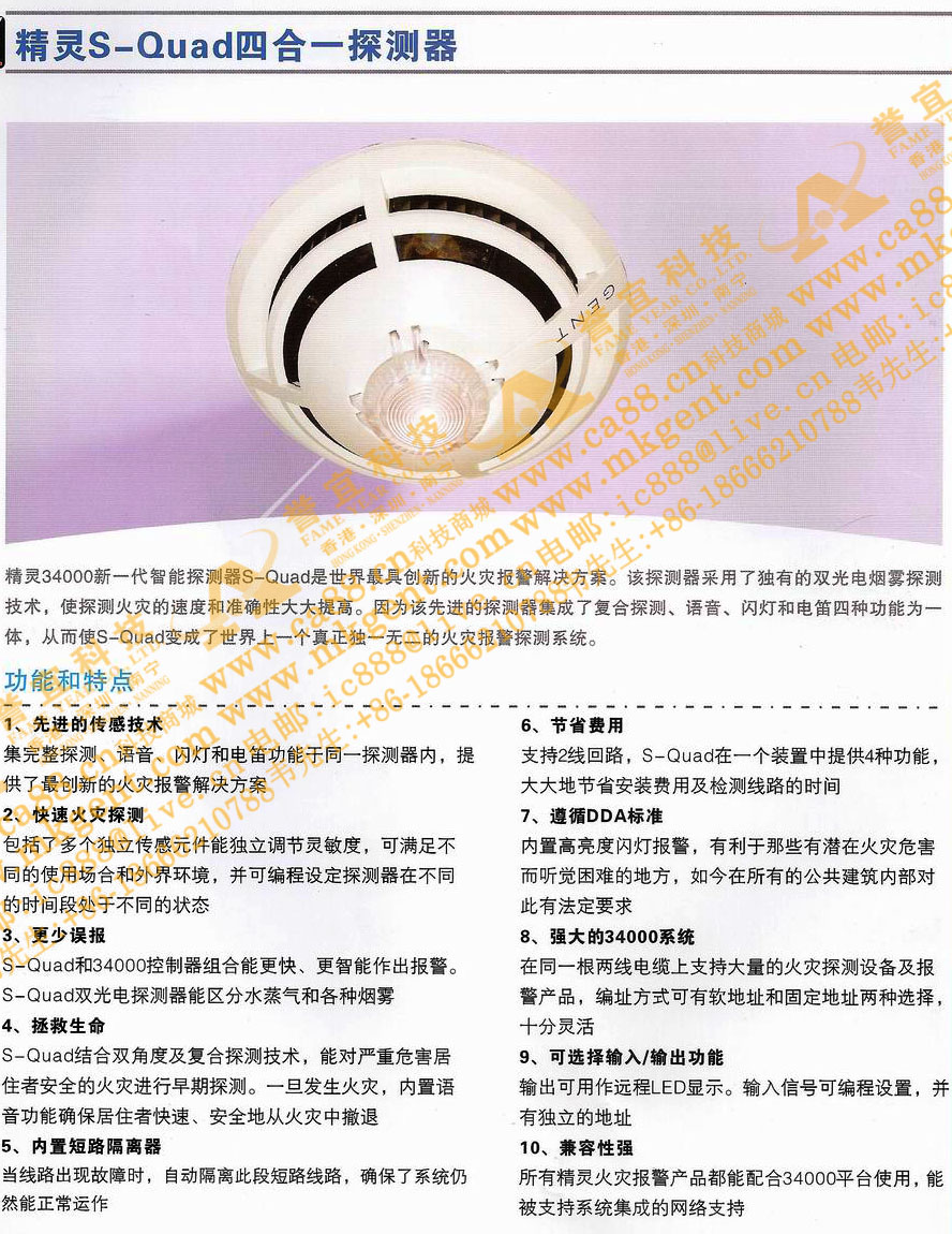 精灵0012.jpg