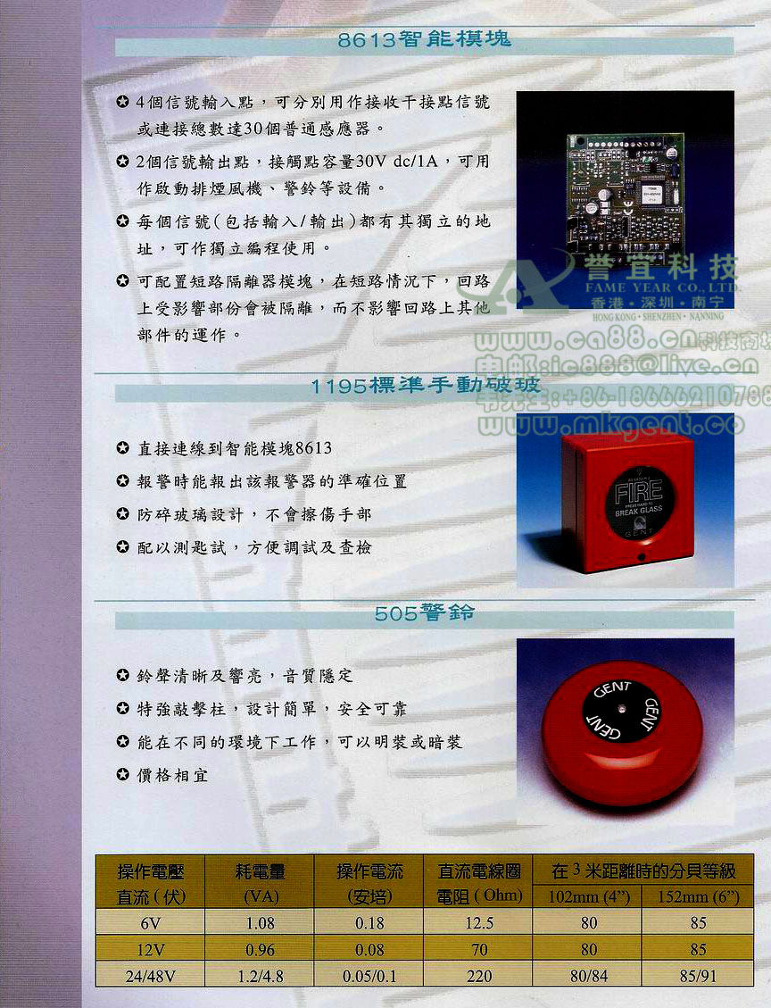 调整大小 精灵0010.jpg