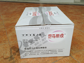 350mL 巴马丽琅水