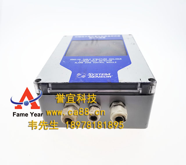 SYSTEM SENSOR 盛塞尔997M 同轴揽式模拟量线型感温探测器微机调制器