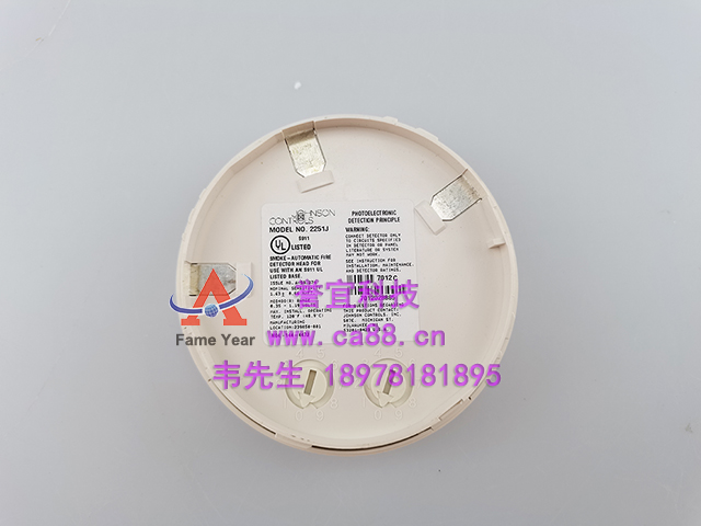 JOHNSON CONTROLS江森  控制2251j 智能光电烟雾探测