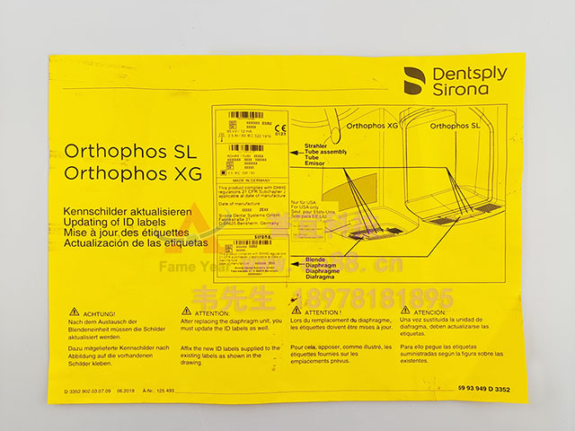 Sirona 西诺德orthophos SL 2d3d全景、CBCT成像模块 6440999 D3632