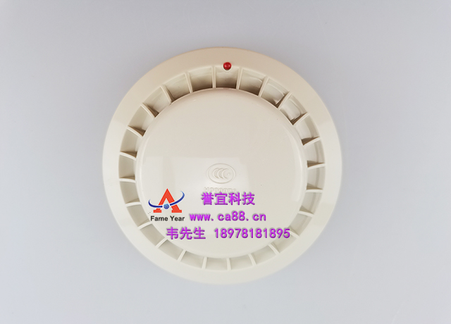 上海  松江 JTY-GD-3002 光电感烟火灾探测器