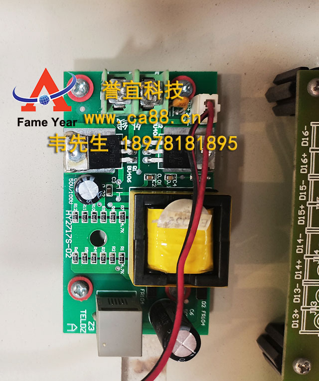 上海松江JB-3208B火灾报警控制器（联动型）HY2717S-02电源模块主板