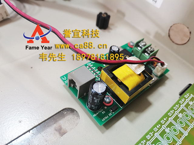上海松江JB-3208B火灾报警控制器（联动型）HY2717S-02电源模块主板