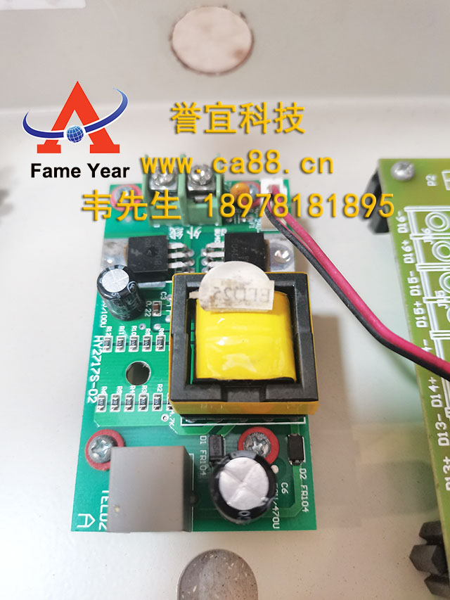 上海松江JB-3208B火灾报警控制器（联动型）HY2717S-02电源模块主板
