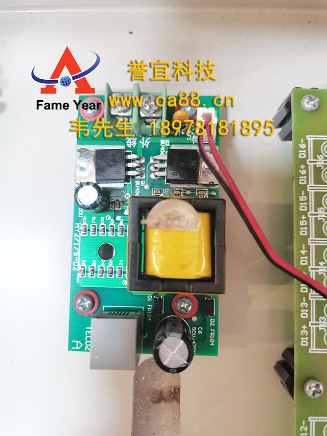 上海松江JB-3208B火灾报警控制器（联动型）HY2717S-02电源模块主板