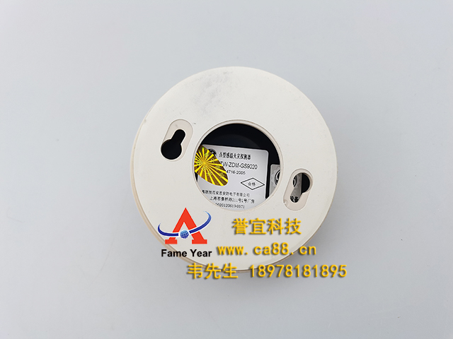 EST爱德华消防JW-ZDM-GS9020点型感温火灾探测器