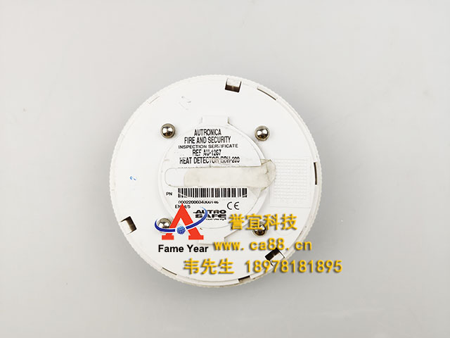 Autronica奥特罗尼卡BDH-200型热探测器REF AU-1267