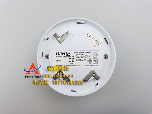 apollo阿波罗series65光学烟雾探测器55000-317APO