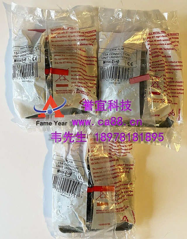 MK开关 K954ALM金属包层+13A无开关熔断支线连接，带背板盒