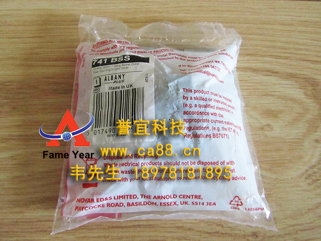 MK开关Albany Plus超卓豪华系列741 1位13A地台插座