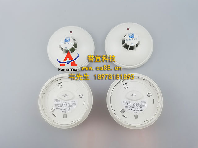 GENT英国精灵17850温感探测器