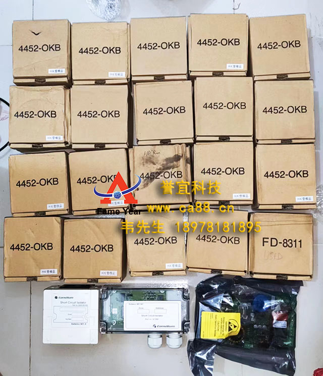 OKI日本船用烟感探头4452-OKB光电烟雾探测器 带2324-OKB底座