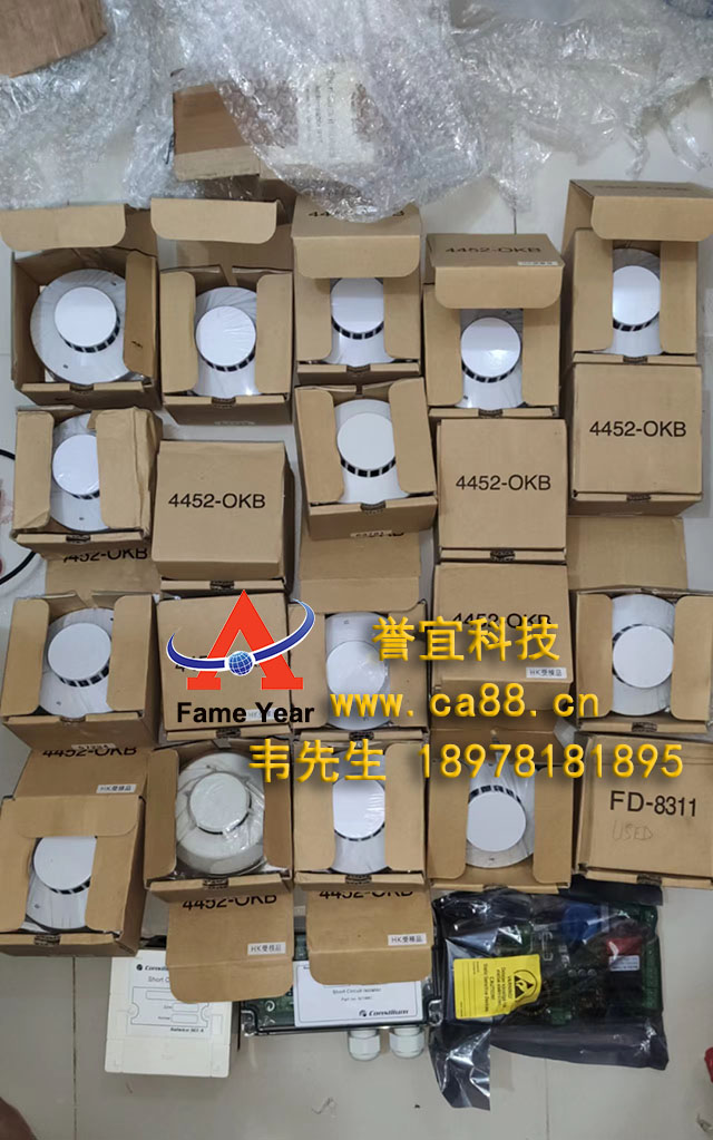 OKI日本船用烟感探头4452-OKB光电烟雾探测器 带2324-OKB底座