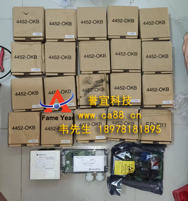 OKI日本船用烟感探头4452-OKB光电烟雾探测器 带2324-OKB底座