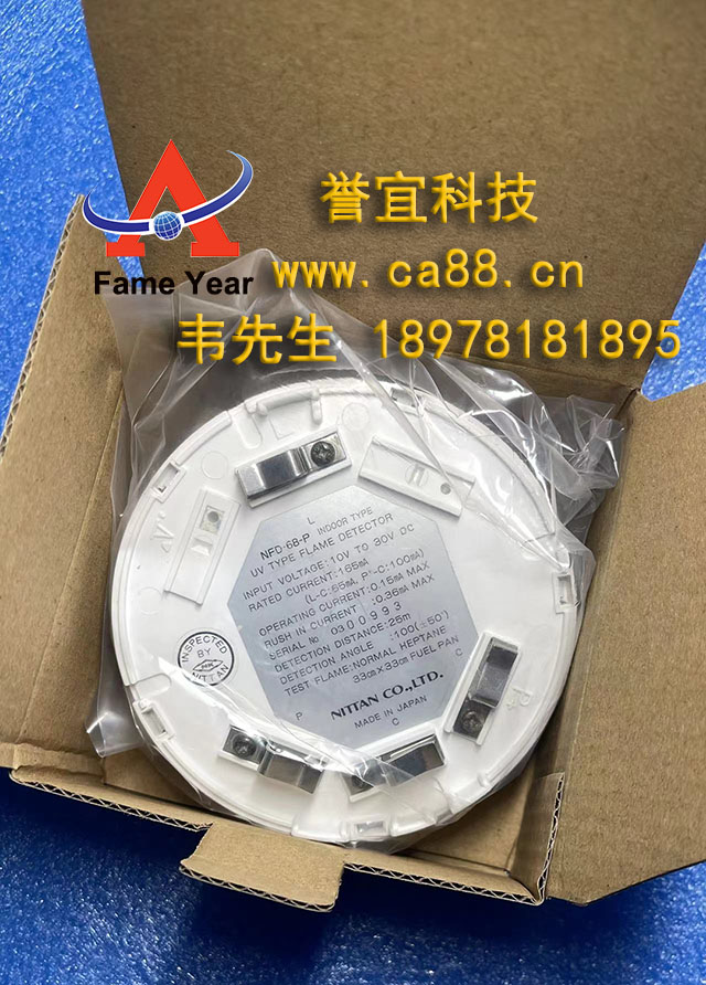 康士廉NS-AUV紫外火焰探测器探头