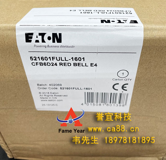 Fulleon cfb6d24 红色 Bell 24v