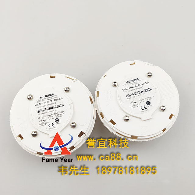 Autronica奥特罗尼卡BHH-520多传感器探测器