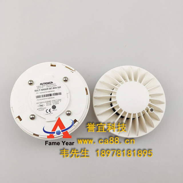 Autronica奥特罗尼卡BHH-520多传感器探测器