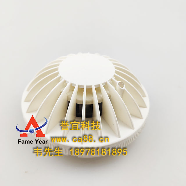 Autronica奥特罗尼卡BHH-520多传感器探测器