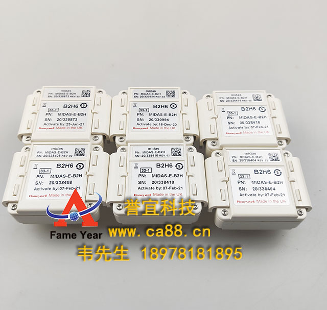 HONEYWELL 霍尼韦尔MIDAS-E-B2H 传感器盒 Diborane B2H6