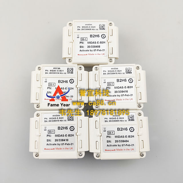 HONEYWELL 霍尼韦尔MIDAS-E-B2H 传感器盒 Diborane B2H6