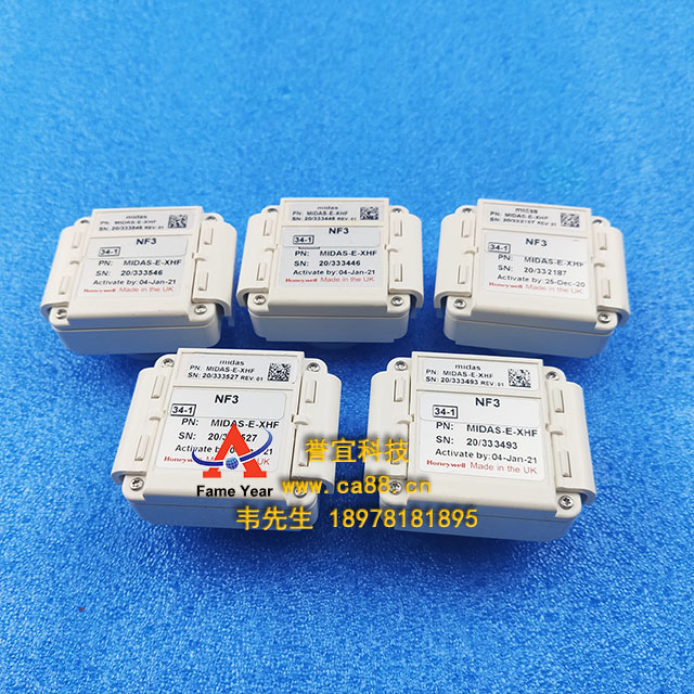 HONEYWELL 霍尼韦尔霍尼韦尔MIDAS-E-XHF探测器传感器