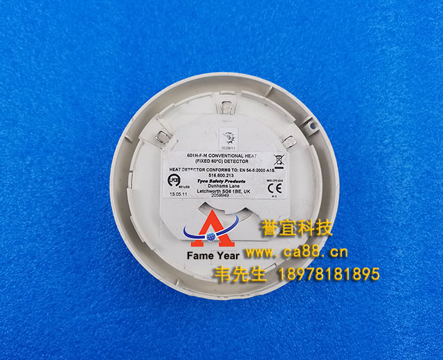 TYCO̩601H-F-M𾯶̽516.600.213 HEAT DETECTOR