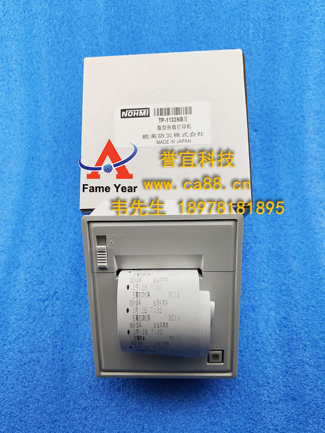 日本NOHMI能美TP-1132NBII微型热敏打印机
