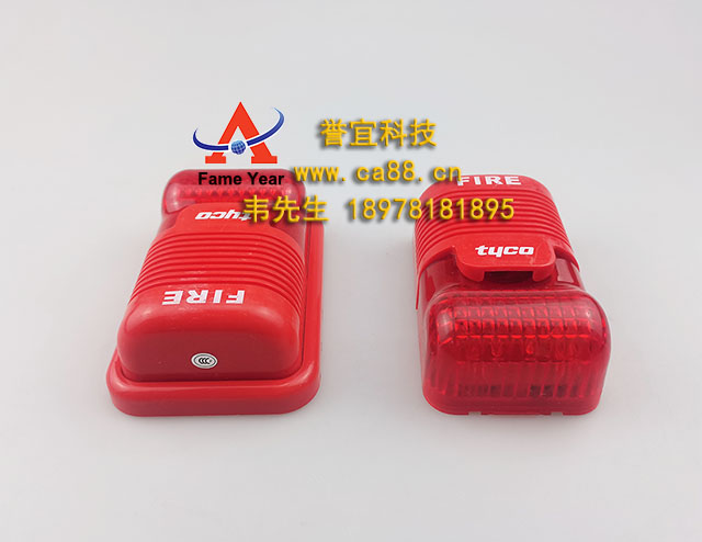 TCYO泰科3000-9018火灾声光警报器