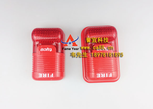TCYO泰科3000-9018火灾声光警报器