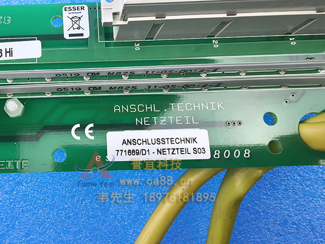 ESSER ����8008����771669����ģ��