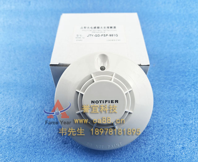 NOTIFIERŵ�۷ƶ�JTY-GD-FSP-951G����̽����