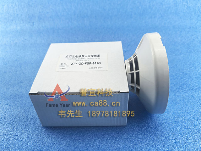 NOTIFIERŵ�۷ƶ�JTY-GD-FSP-951G����̽����