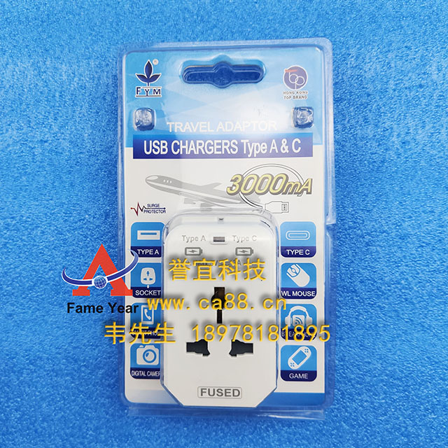 ��۷�Ҷ����USB CHARGERS Type A & C�����