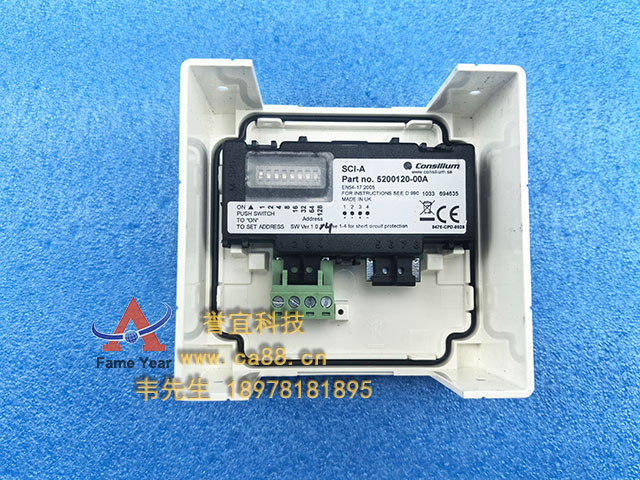 Consilium��ʿ�� SCI-A ��·������ PN 5200120-00A