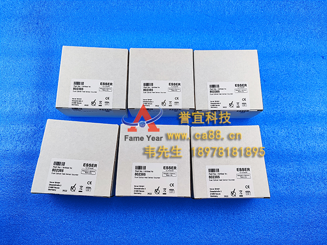ESSER����802385���ϸ��¸���̽����IQ8Quad