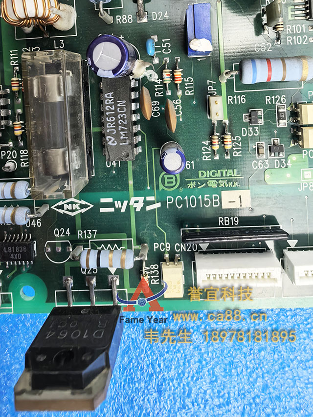 NITTAN��̽NF-3S����PC1015B���� ��·��