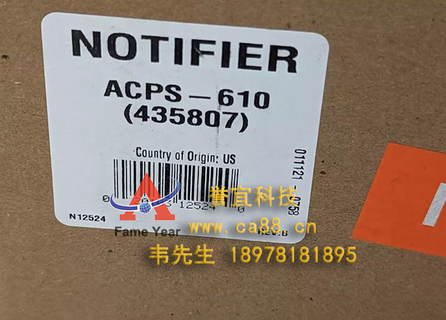 NOTIFIERŵ�۷ƶ�ACPS-610��Դģ��