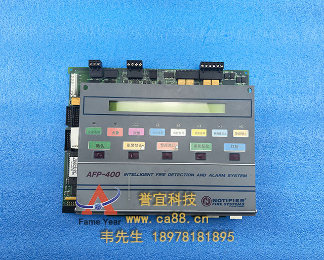 NOTIFIERŵ�۷ƶ�AFP-400����CPU-400������