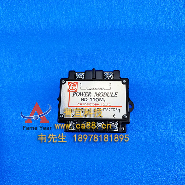 �ձ��������OSEKI��ԴHD-110M3